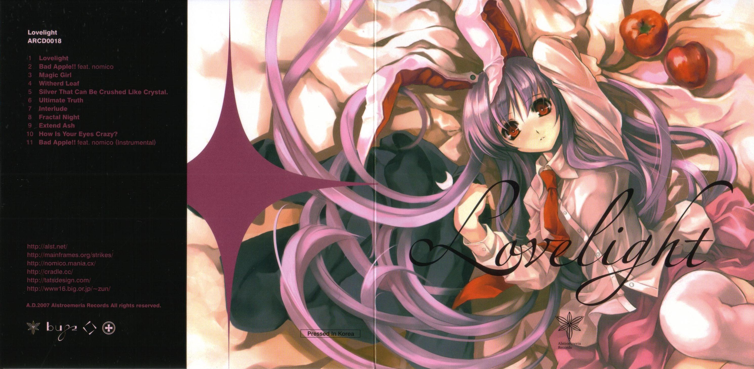 同人音楽CD Lovelight / Alstroemeria Records 同人音楽CD Lovelight / Alstroemeria Records